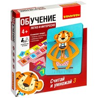 Настольная обучающая игра «СЧИТАЙ И УМНОЖАЙ 3» ТИГР Bondibon (арт. ВВ4834) 942565065