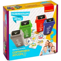 Развивающая настольная игра "СОРТИРОВКА МУСОРА 2" Bondibon (арт. ВВ4472) 317459089