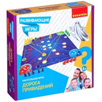 Развивающая настольная игра "ДОРОГА ПРИВЕДЕНИЙ" Bondibon (арт. ВВ4475) 1401698137