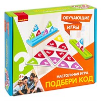 Обучающая настольная игра "ПОДБЕРИ КОД" Bondibon (арт. ВВ5054) 195823102