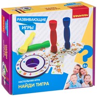 Развивающая настольная игра "НАЙДИ ТИГРА" Bondibon (арт. ВВ4477) 260935441