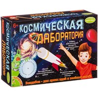 Набор для опытов Bondibon "Космическая лаборатория" Французские опыты Науки с Буки (арт. ВВ2761) 2038530283