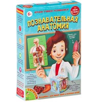 Набор для опытов Bondibon "Познавательная анатомия" Японские опыты Науки с Буки (арт. ВВ1836) 735709469