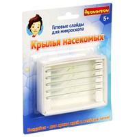 Слайды для микроскопа Bondibon "Насекомые" 5 шт. (арт. ВВ2709) 1201706361