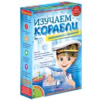 Набор для опытов Bondibon "Изучаем корабли" Японские опыты Науки с Буки (арт. ВВ1142) 8436309