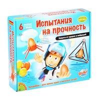 Набор для опытов Bondibon "Испытания на прочность 6 экспериментов" Французские опыты Науки с Буки (арт. ВВ1026) 359019957
