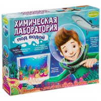 Набор для опытов BONDIBON "Химическая лаборатория под водой" Французские опыты Науки с Буки (арт. ВВ3488) 1941748219