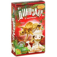 Набор для опытов Bondibon "Трицератопс" Французские опыты Науки с Буки (арт. ВВ1995) 288491414