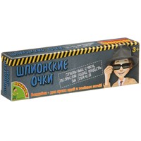 Игровой набор Bondibon "Шпионские очки" (арт. ВВ3756) 595748803