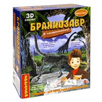 Набор палеонтолога "ДИНОЗАВР", брахиозавр, Исторические раскопки Науки с Буки Bondibon (арт. ВВ5651) 732825624
