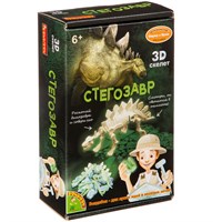 Набор палеонтолога "СТЕГОЗАВР", конструктор скелет, светится в темноте, Исторические раскопки Науки с Буки Bondibon (арт. ВВ4208) 644432522
