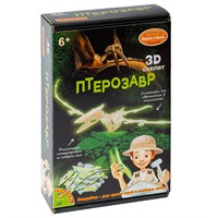 Набор палеонтолога "ДИНОЗАВР Птерозавр", 3D скелет светящийся в темноте, Исторические раскопки Науки с Буки BONDIBON (арт. ВВ5146) 198418541