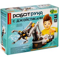 Набор для опытов "Робот-рука с джойстиками" Робототехника с Буки Bondibon (арт. ВВ4582) 1048380374