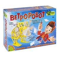 Набор для опытов Bondibon "Ветроробот" Французские опыты Науки с Буки (арт. ВВ3190) 222846601