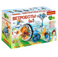 Набор для опытов "ВЕТРОБОТЫ 6 в 1" с ветрогенератором Робототехника с Буки Bondibon (арт. ВВ5628) 2110337980
