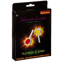 Игровой набор Bondibon Магическая коллекция "Радужные палочки" (арт. ВВ2948) 1163315410