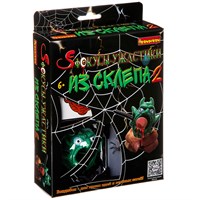 Игровой набор Bondibon "Фокусы-ужастики из склепа" 2 (арт. ВВ2936) 361041109