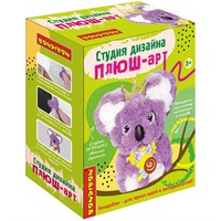 Набор для детского творчества "ПЛЮШ-арт" КОАЛА Студия дизайна Bondibon (арт. ВВ5362) 2131922740