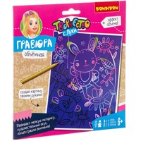 Набор для творчества Bondibon "Объемная гравюра Заяц" (арт. ВВ3113) 5326650