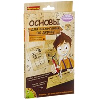 Набор для творчества Bondibon "Основы для выжигания Домашние питомцы" 3 шт. Досуг с Буки (арт. ВВ2063) 1525560318