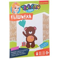 Набор для вышивки Bondibon "Мишка" на хлопковой канве (арт. ВВ1647) 2011246586