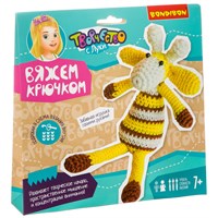 Набор для творчества Bondibon "Вяжем крючком: Жираф" (арт. ВВ3264) 1620363380