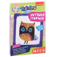 Набор для творчества НИТЯНАЯ ГРАФИКА "СОВА" Творчество с Луки Bondibon (арт. ВВ1696-1) 428300153