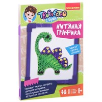 Набор для творчества НИТЯНАЯ ГРАФИКА "ДИНОЗАВРИК" Творчество с Буки Bondibon (арт. ВВ1697-1) 869909669