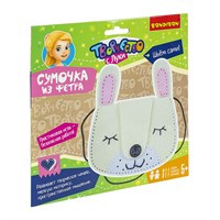 Набор для творчества Bondibon "Сумочка из фетра Зайчик" (арт. ВВ3470) 927338708
