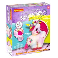 Набор для творчества Bondibon "Игрушка-подушка Единорожек" (арт. ВВ4718) 1574520161