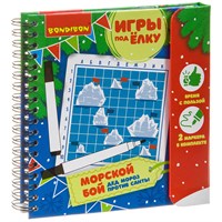 Развивающие игры под ёлку "МОРСКОЙ БОЙ" многоразовые Bondibon (арт. ВВ3549) 1674601603