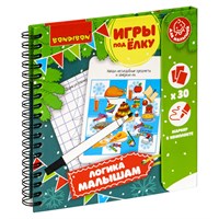 Развивающие игры под ёлку "ЛОГИКА МАЛЫШАМ" многоразовые Bondibon (арт. ВВ3550) 704569347