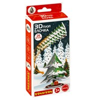 Набор для творчества "ЁЛОЧКА" новогодний 3D пазл Bondibon (арт. ВВ5641) 1793902288