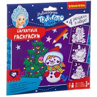 Набор для творчества BONDIBON. Новогодние бархатные раскраски ( фиолетовый фон) (арт. ВВ3012) 1659647535