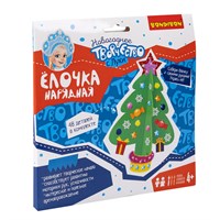 Набор для новогоднего творчества Bondibon "Ёлочка нарядная" (арт. ВВ4633) 2111400755