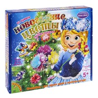 Набор для творчества Bondibon "Новогодние цветы" (арт. ВВ1229) 840009409