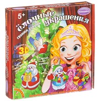 Набор для творчества "Ёлочные украшения с 3D эффектом" 7 игрушек (арт. ВВ1701) 1774906779
