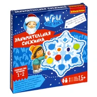 Развивающая настольная игра "ЗАНИМАТЕЛЬНАЯ СНЕЖИНКА" Игры под ёлку Bondibon (арт. ВВ5114) 112618508