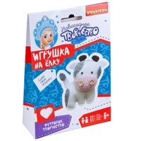 Набор для творчества Bondibon "Ёлочные игрушки из фетра своими руками: Коровка" (арт. ВВ4640) 823356772