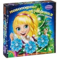 Набор для творчества "Новогодняя гирлянда. Снежинки." В наборе 3шт. Снежинка 15см. (арт. ВВ1877) 1957496859