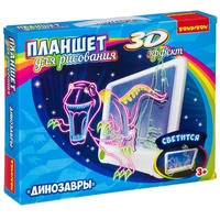 Планшет для рисования "ДИНОЗАВРЫ" с 3D эффектом Bondibon (арт. ВВ3302) 180492538