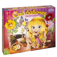 Набор для творчества Bondibon "Сад Бабочек 3D" (арт. ВВ1347) 122380063