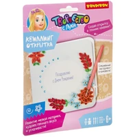 Набор для квиллинга Bondibon "Открытка Цветы" (арт. ВВ2451) 89984063