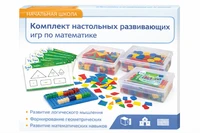 Комплект настольных развивающих игр по математике 1780761020