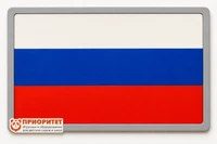 Настенная панель Флаг России 393346345