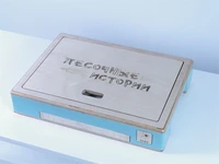 Световой стол для рисования песком АЛМА «Песочные истории» 622290958