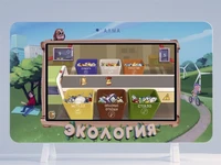 Методический интерактивный комплекс АЛМА "Экология" 2141076757
