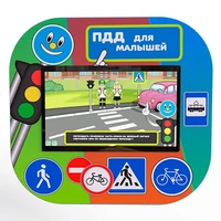 Интерактивный комплекс ПДД «AVKompleks Пешеходик» 1699987577