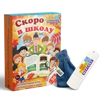Набор игр для подготовки к школе "Скоро в школу" 1841334232