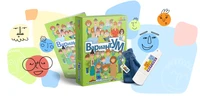 Программно-методический комплекс «Вариантум» (USB-версия) 1614123389